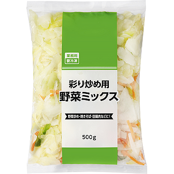 彩り炒め用野菜ミックス