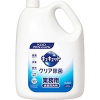 キュキュットクリア除菌 4.5L