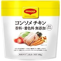 【常温】マギー 無添加コンソメ チキン 300G