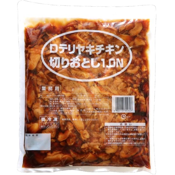 【冷凍】テリヤキチキン切落し 1KG