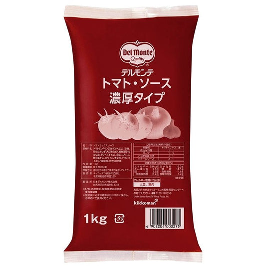 【常温】トマトソース 濃厚タイプ 1KG