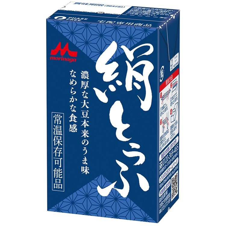 【冷蔵】常温 絹とうふ 250G