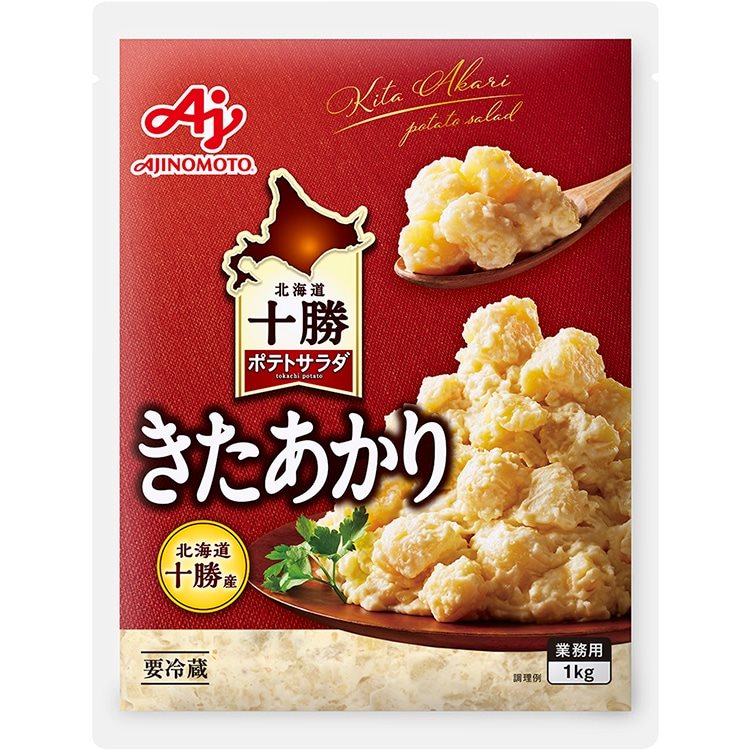 【冷蔵】「北海道十勝ポテトサラダ」きたあかり 1KG