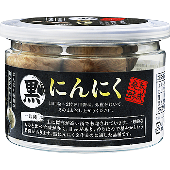 黒にんにく