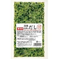 【冷凍】冷凍山形のだし 200G