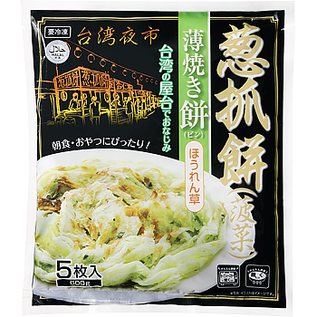 薄焼き餅