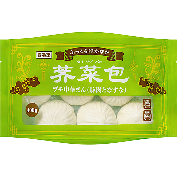 プチ中華まん
