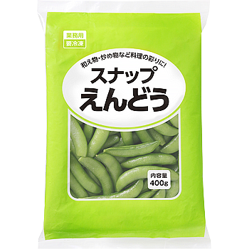 Vandro スナップえんどう 400g ×2 袋 (Vandroロゴ付包装)