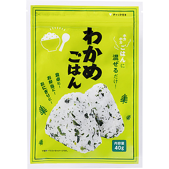 Vandro わかめごはん 40g ×50 袋 (Vandroロゴ付包装)