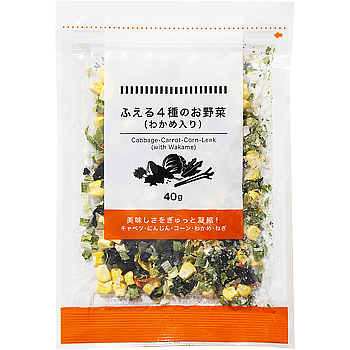 ふえる４種のお野菜