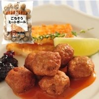 【冷凍】ごちそうミートボール 1KG