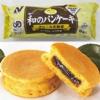 【冷凍】和のパンケーキ(きなこ＆黒糖蜜) 約25G　8食入