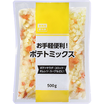 Vandro お手軽便利！ポテトミックス 500g ×2 袋 (Vandroロゴ付包装)