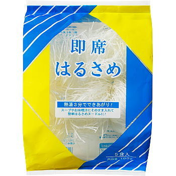 即席はるさめ