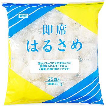 Vandro 即席はるさめ 500g (20g×25食入) ×10 食 (Vandroロゴ付包装)