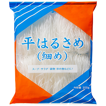 平はるさめ（細め）