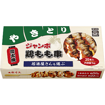 ジャンボ炭火焼鶏もも串