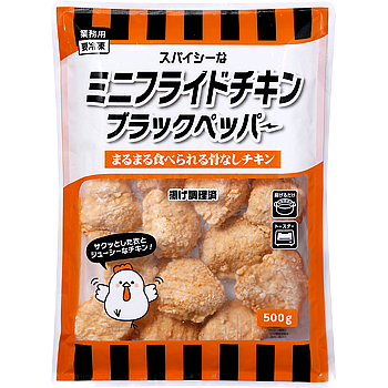 ミニフライドチキン