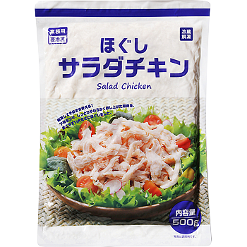 Vandro ほぐしサラダチキン 500g ×10 袋 (Vandroロゴ付包装)