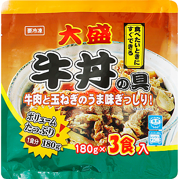 大盛牛丼