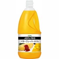 【常温】JOYL PRO バターフレーバーオイル 1350G