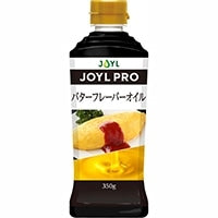 【Jオイルミルズ】 J-OILPRO バターフレーバーオイル 350G 常温 5セット