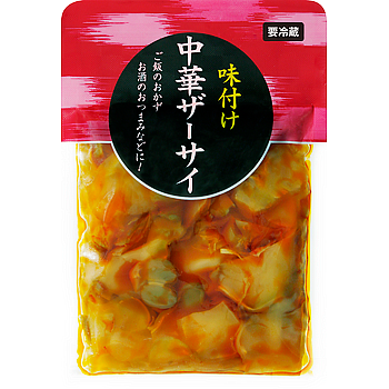 味付け中華ザーサイ[要冷蔵]