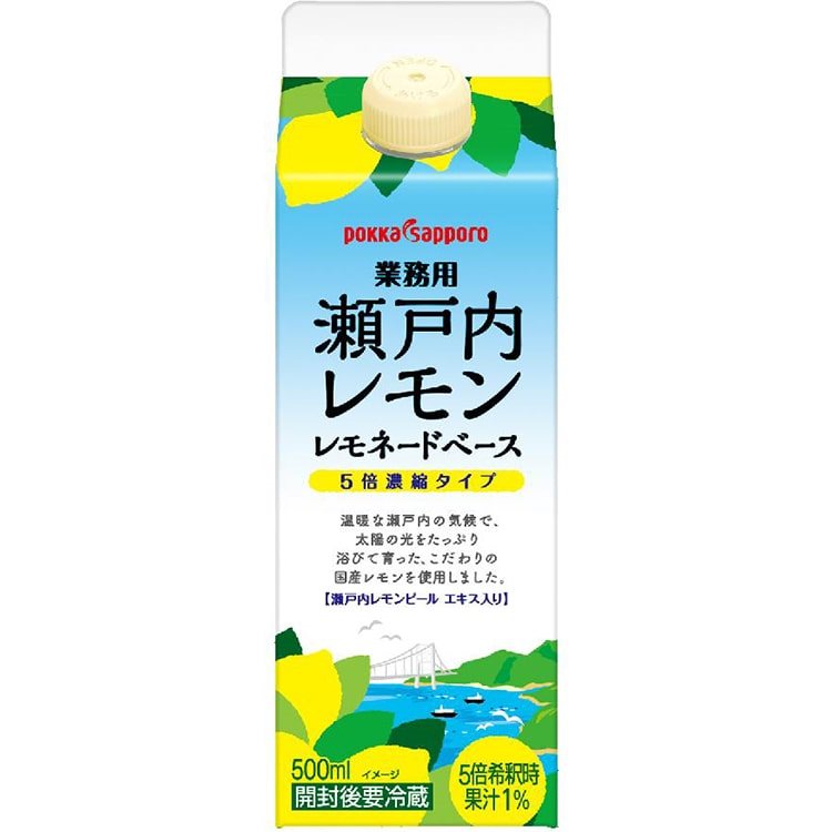 【常温】業務用瀬戸内レモン レモネードべ-スA 500ML