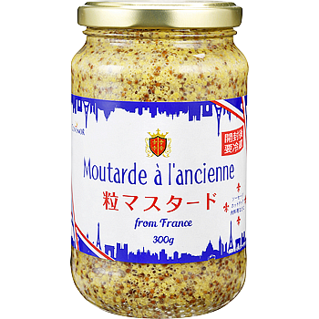 Vandro 粒マスタード 300g ×2 点 (Vandroロゴ付包装)