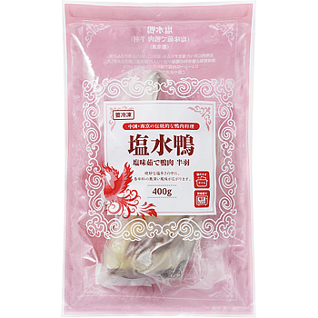 塩水鴨
