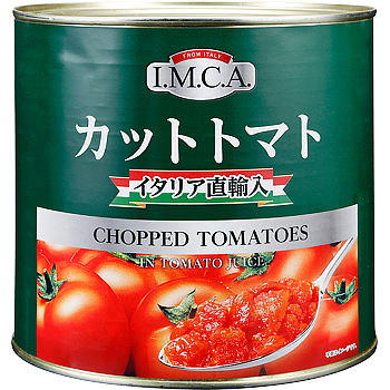 カットトマト缶詰１号缶