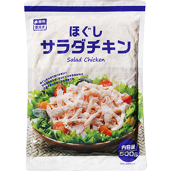 ほぐしサラダチキン