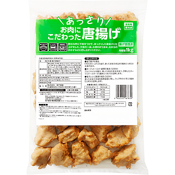 お肉にこだわったあっさり唐揚げ
