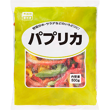 Vandro 冷凍パプリカ 500g ×10 袋 (Vandroロゴ付包装)