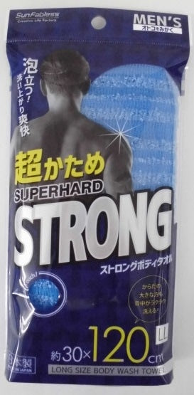 サンファブレス　ストロングボディタオル×1パック