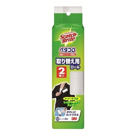 スコッチ・ブライト　ペタコロ粘着クリーナー衣類用　取り替え用ロール　56シ－ト×2巻×3パック