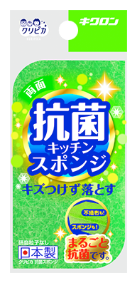 クリピカ　抗菌スポンジ×5パック