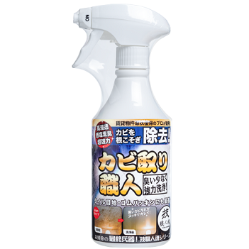 カビ取り職人　５００ｍｌ×3パック