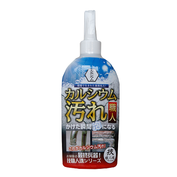 カルシウム汚れ職人　３００ｍｌ×3パック