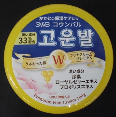 コウンバル　フットクリームプレミアム　１００ｇ×5パック