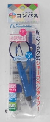 コンパス　シャープ用×1パック