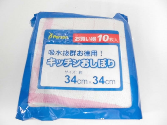 キッチンおしぼり　１０枚入り×1パック