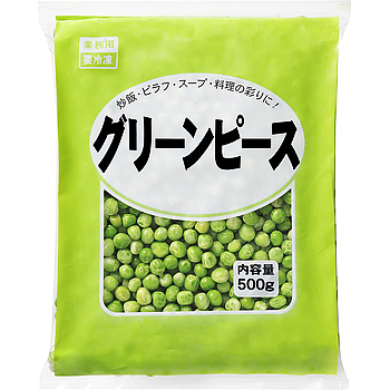 Vandro グリーンピース 500g ×5 袋 (Vandroロゴ付包装)