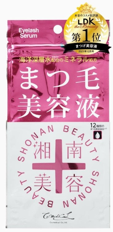 シーオーメディカル　メディカル湘南美容まつげ美容液×2パック