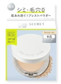 タイムシークレット　ミネラル薬用プレストパウダー〈フェイスパウダー〉　ライトオークル×5パック