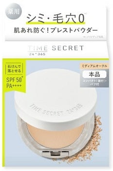 タイムシークレット　ミネラル薬用プレストパウダー〈フェイスパウダー〉　ミディアムオークル×12パック
