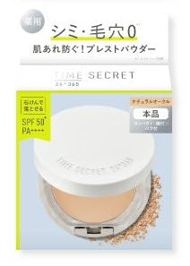 タイムシークレット　ミネラル薬用プレストパウダー〈フェイスパウダー〉　ナチュラルオークル×2パック