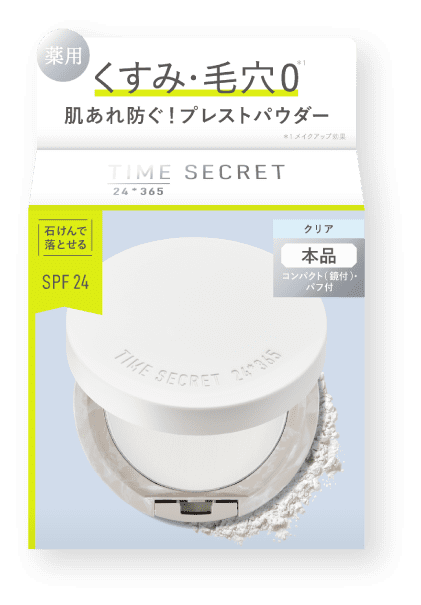 タイムシークレット　ミネラル薬用プレストクリアベール〈フェイスパウダー〉×1パック