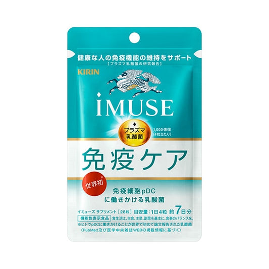 キリン　ｉＭＵＳＥプラズマ乳酸菌　７日分　２８粒×5パック