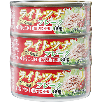 Vandro ライトツナフレーク缶(まぐろ油漬) 80g×3缶入 ×3 缶 (Vandroロゴ付包装)